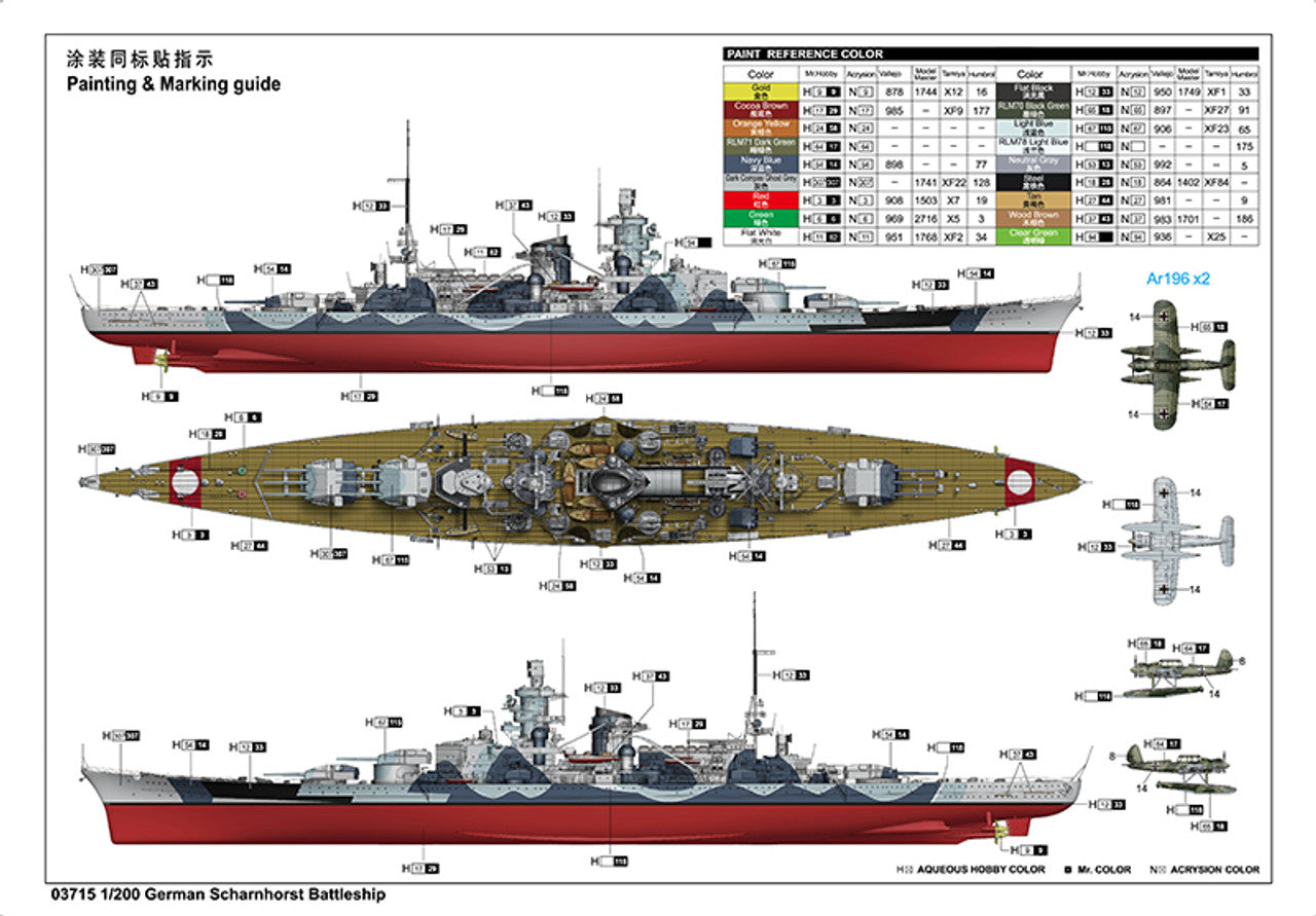 03715 Trumpeter 1/200 cuirassé allemand Scharnhorst 