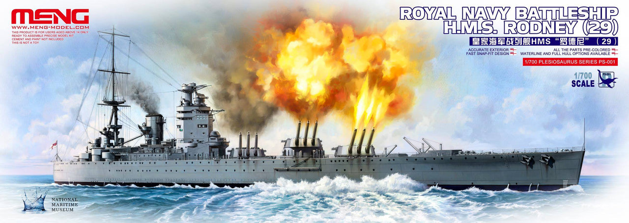 MENG PS-001 HMS RODNEY (1/700)