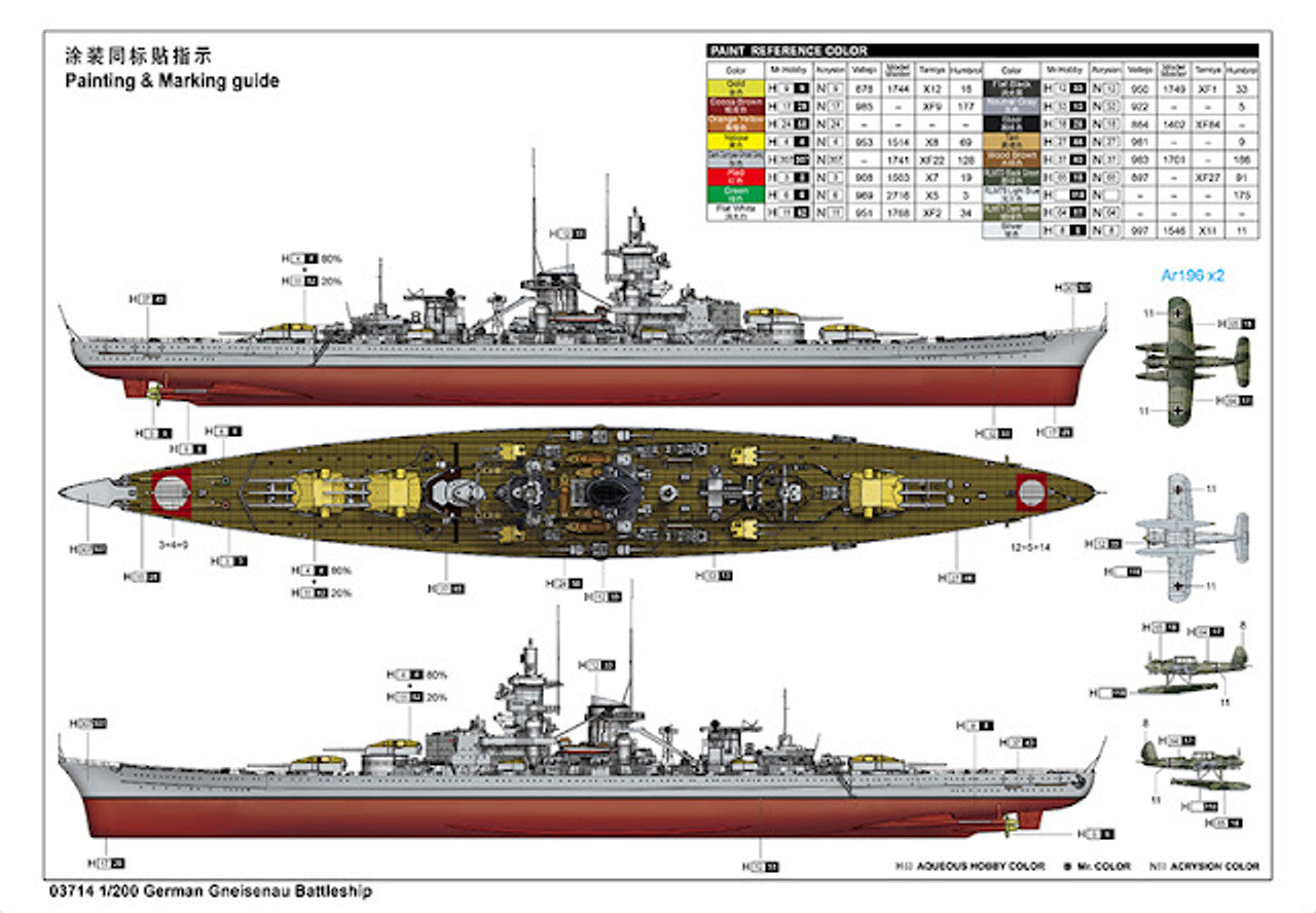 03714 Trumpeter German Gneisenau Battleship 1/200 scale