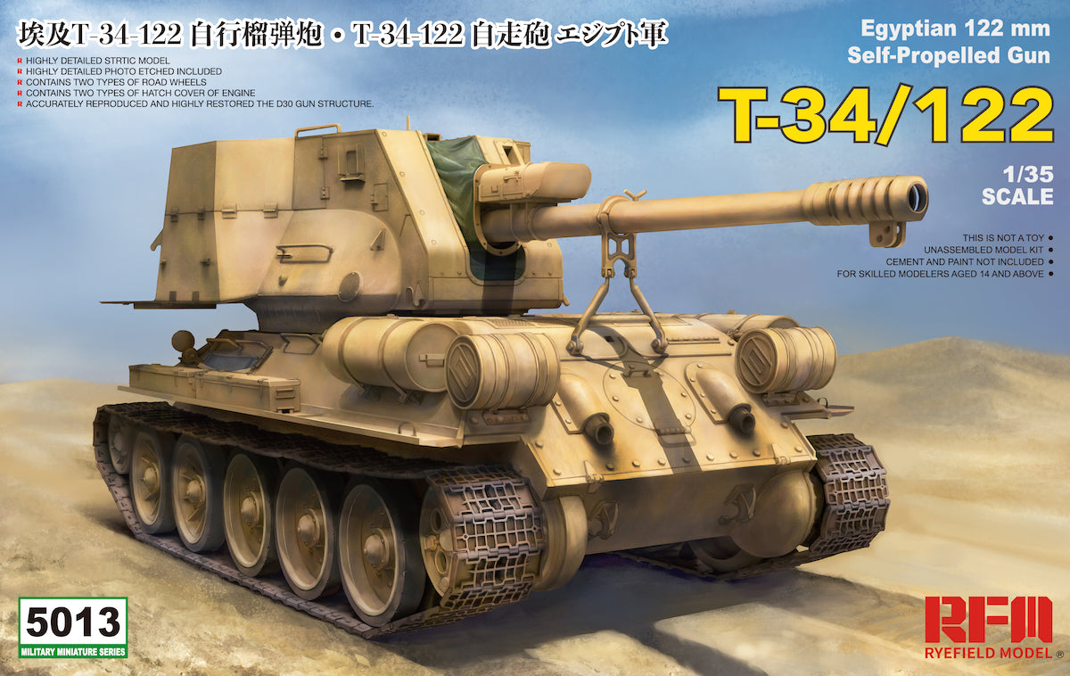 RFM RM-5013 T-34/122 EGYPTIAN 122mm SELF PROPELLED GUN (1/35)