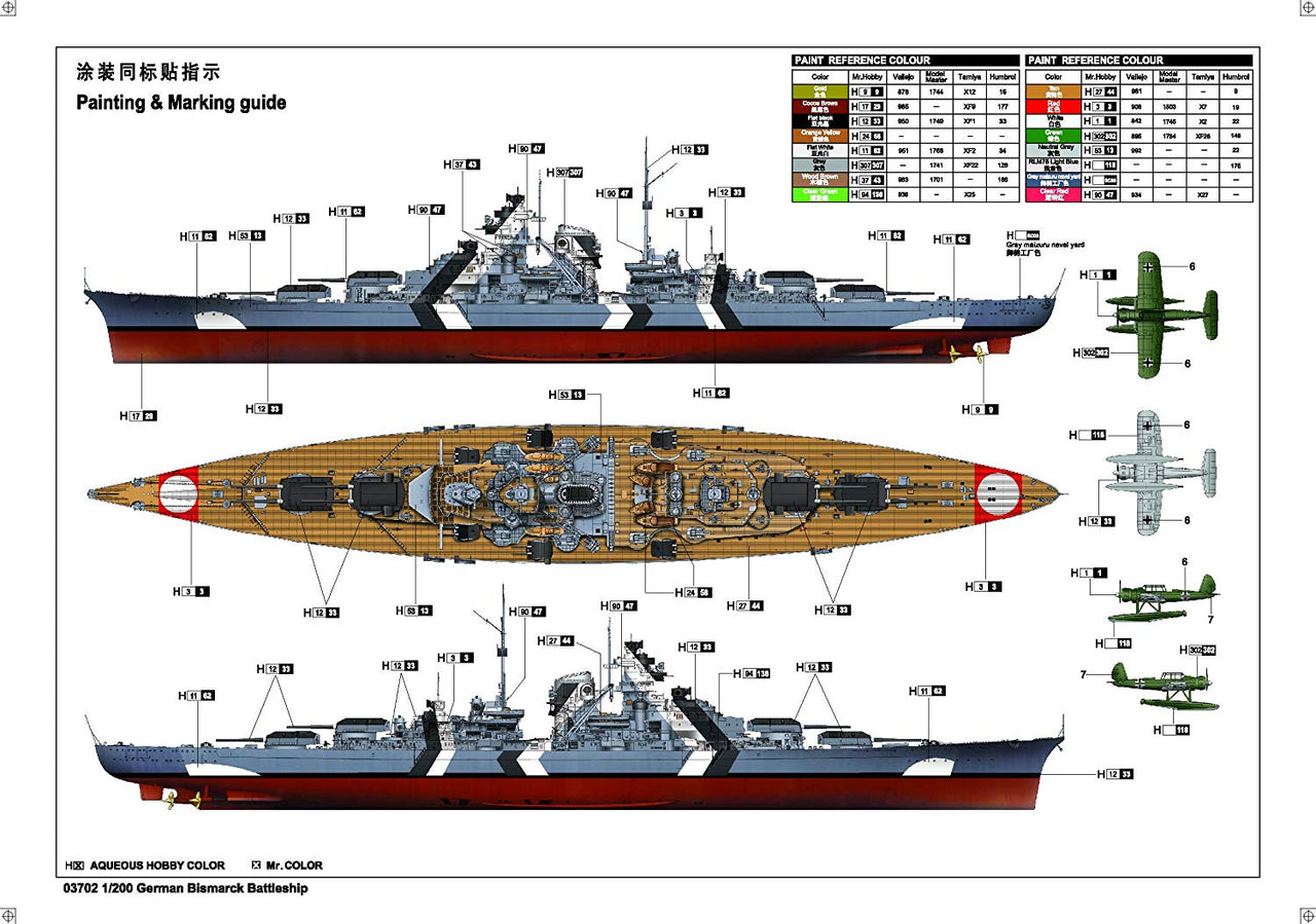 03702 Trumpeter 1/200 cuirassé allemand Bismarck